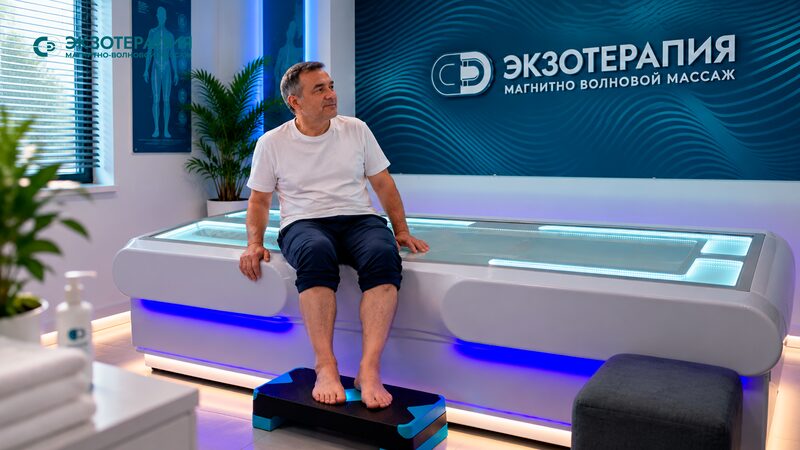 Экзотерапия для суставов в любом возрасте
